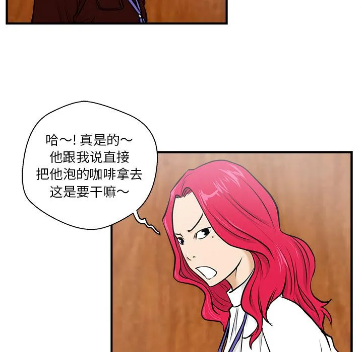 第9话 第36页