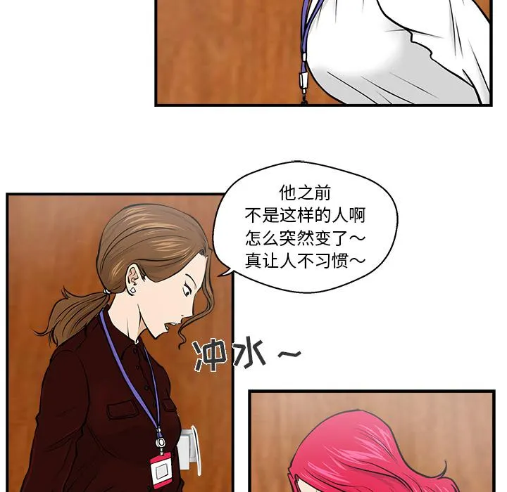 第9话 第37页