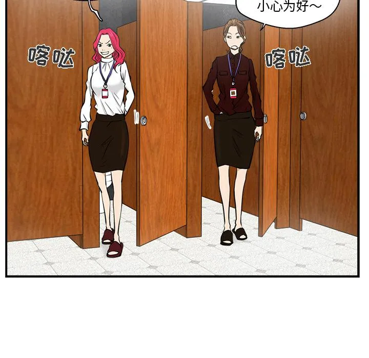 第9话 第39页