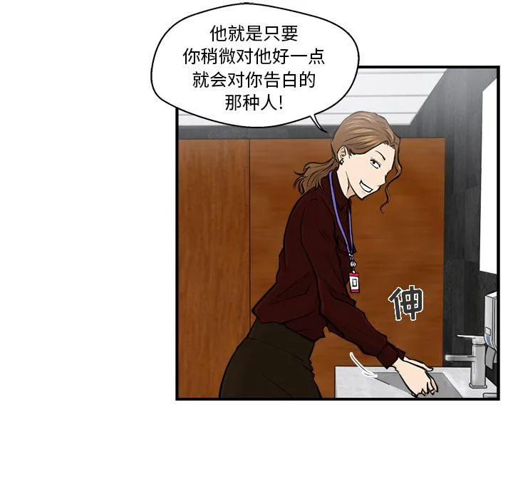 第9话 第40页