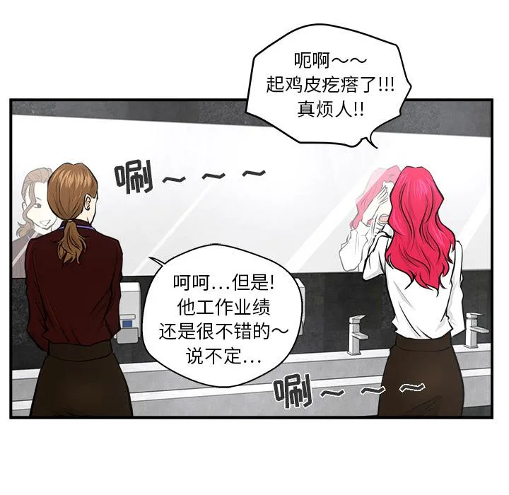 第9话 第41页
