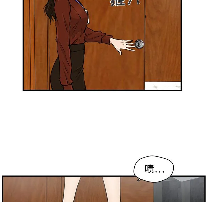 第9话 第48页