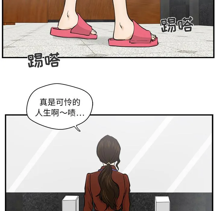 第9话 第49页