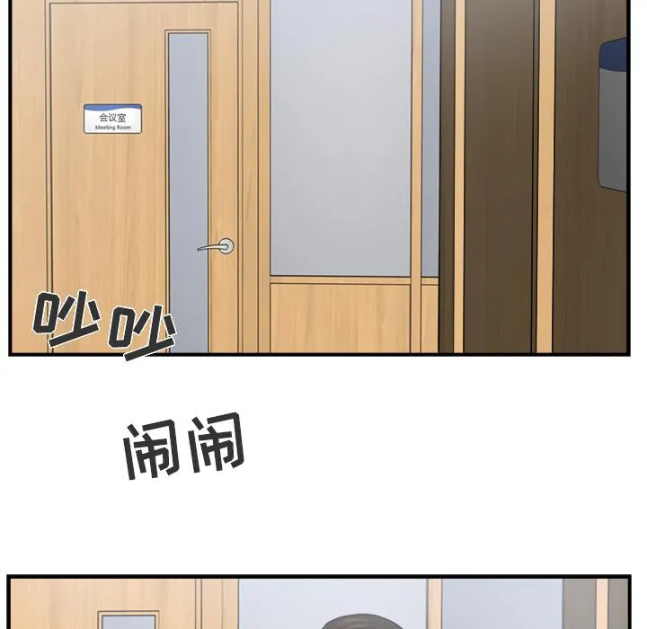第9话 第52页