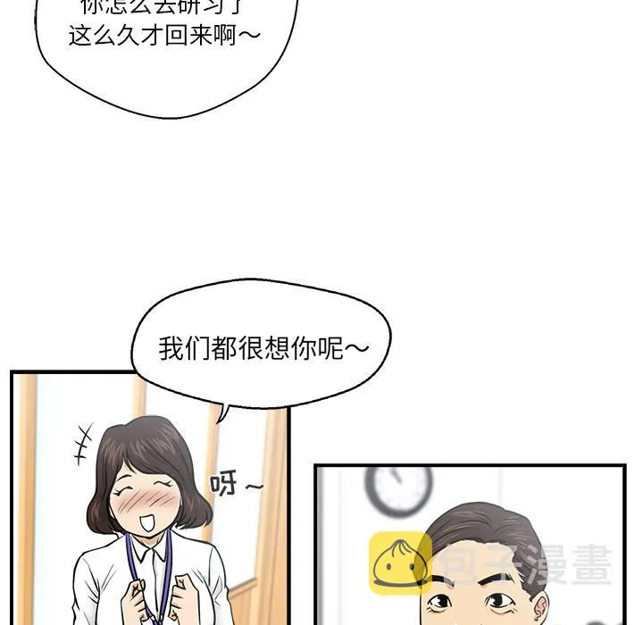 第9话 第55页