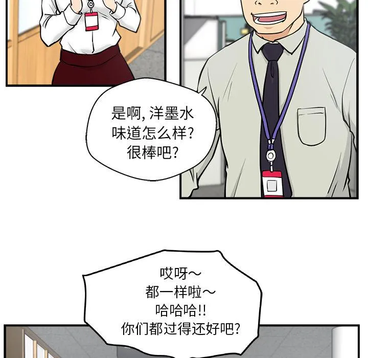 第9话 第56页
