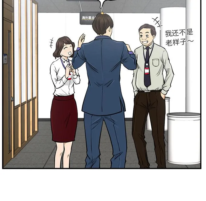 第9话 第57页