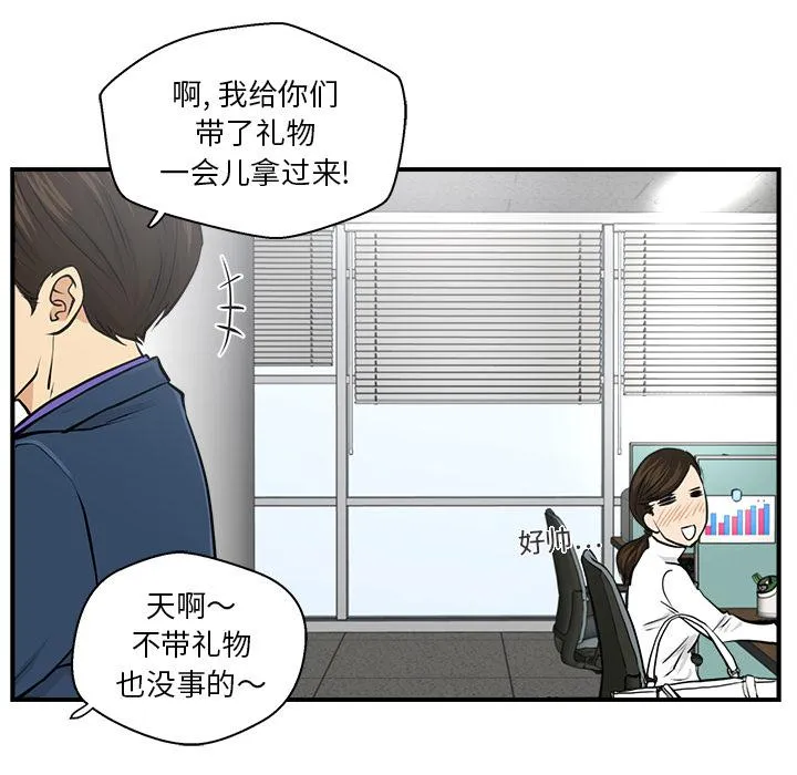 第9话 第58页