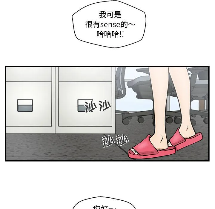 第9话 第59页