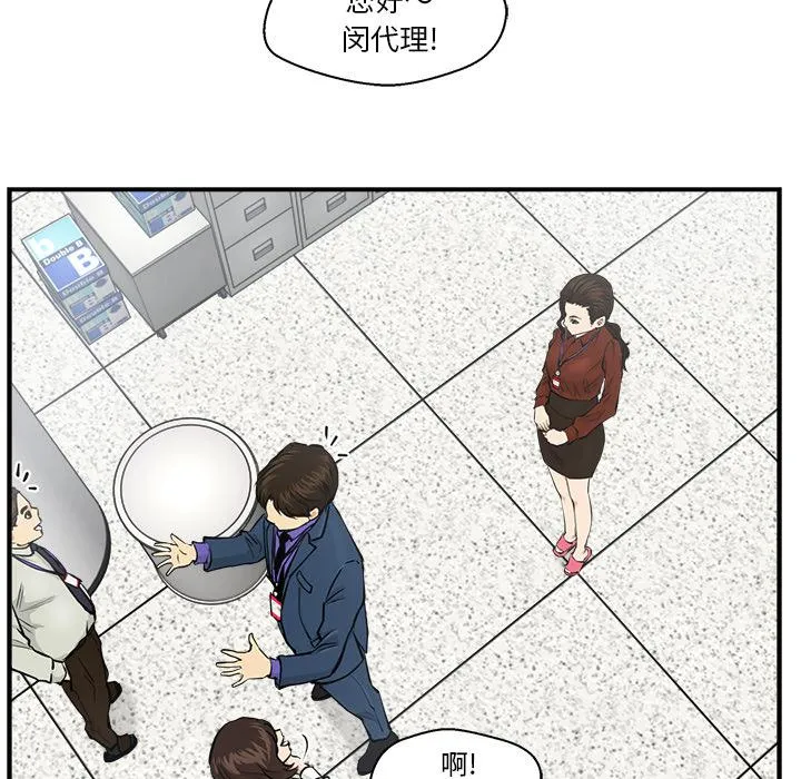 第9话 第60页