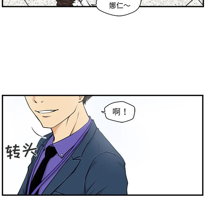 第9话 第61页