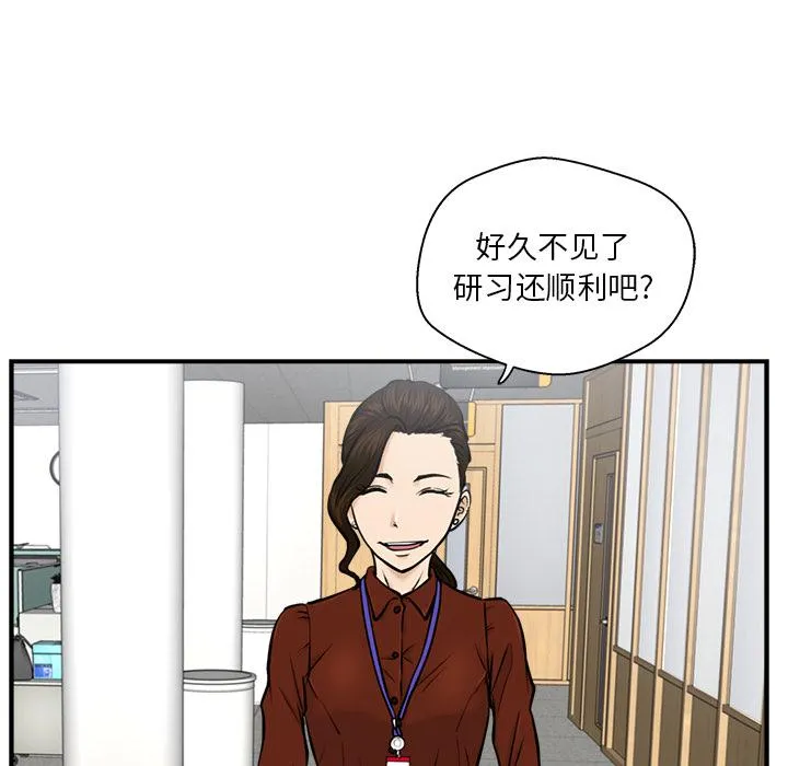 第9话 第62页
