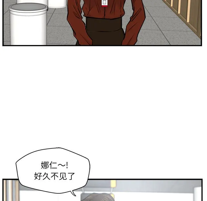 第9话 第63页