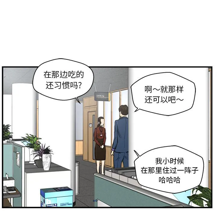 第9话 第65页