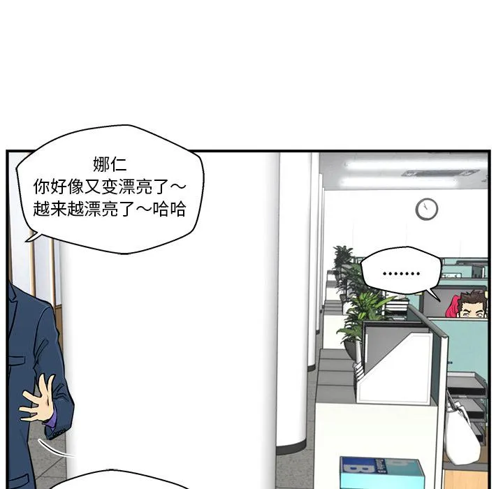 第9话 第66页