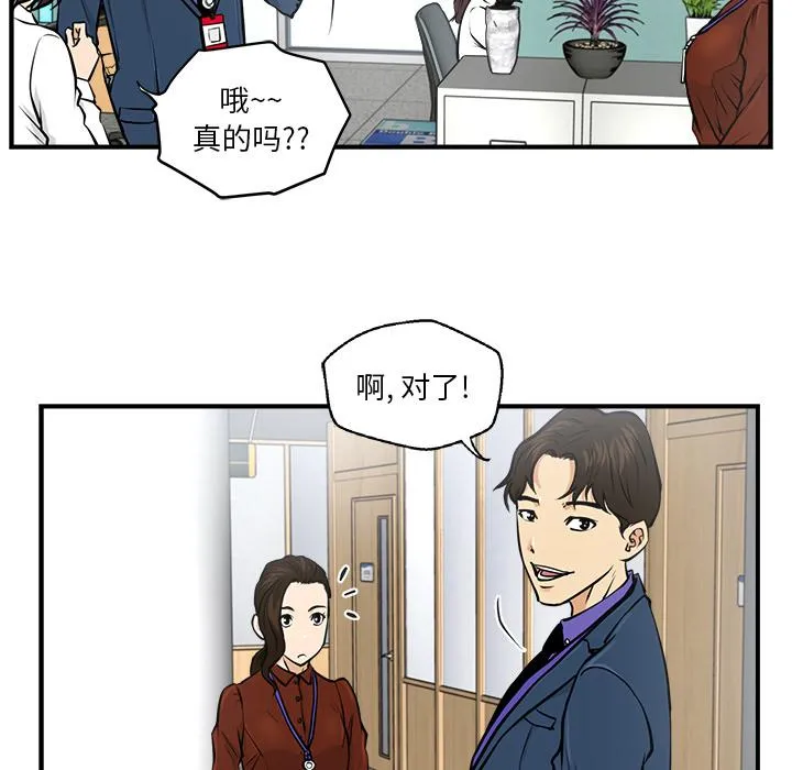 第9话 第69页