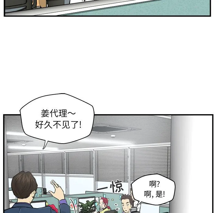 第9话 第71页