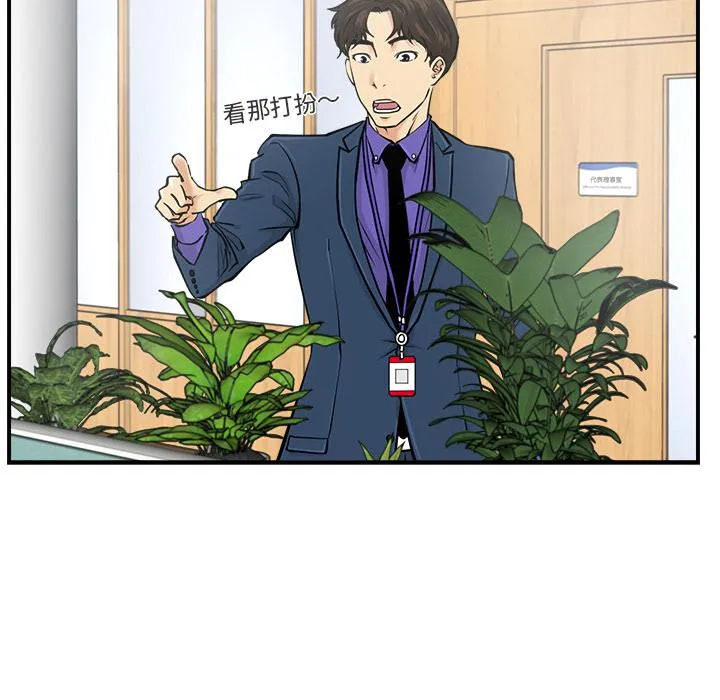 第9话 第73页