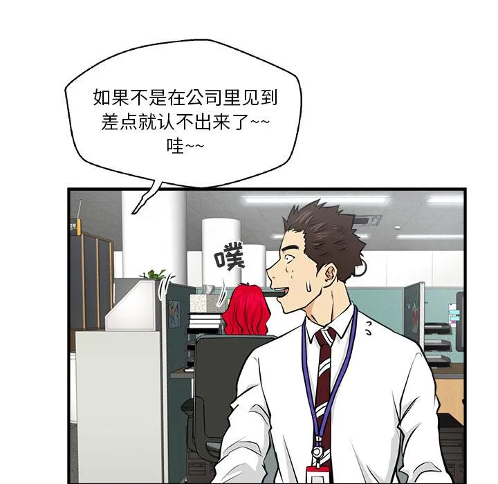 第9话 第74页