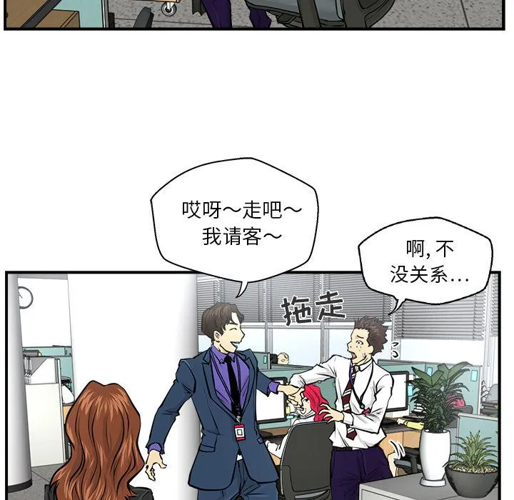第9话 第81页