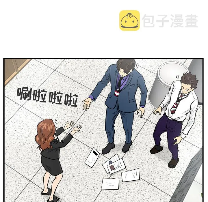 第9话 第89页