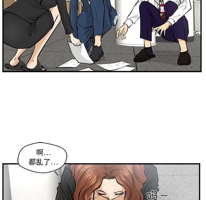 第9话 第92页