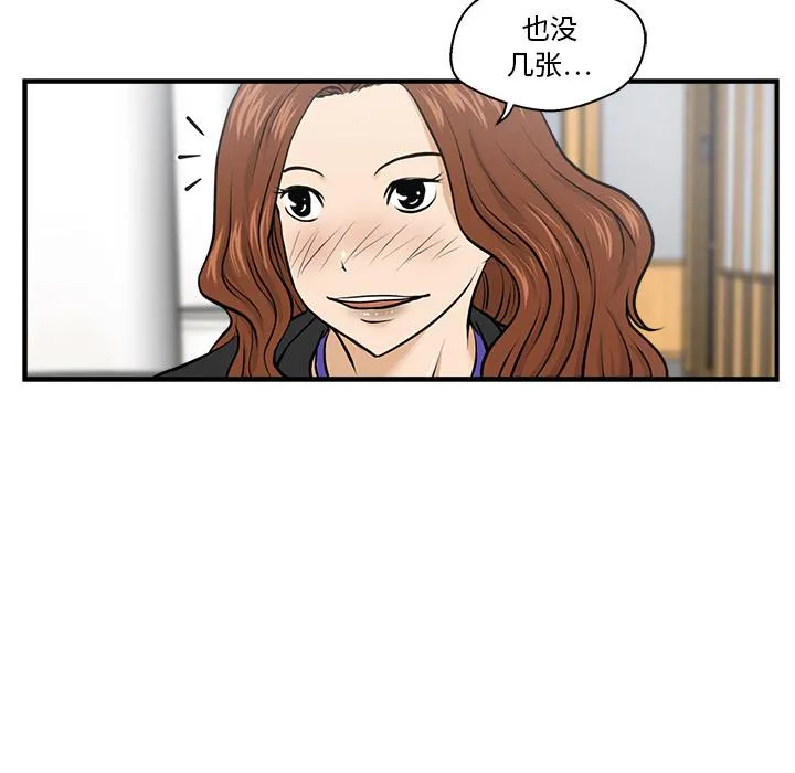 第9话 第96页