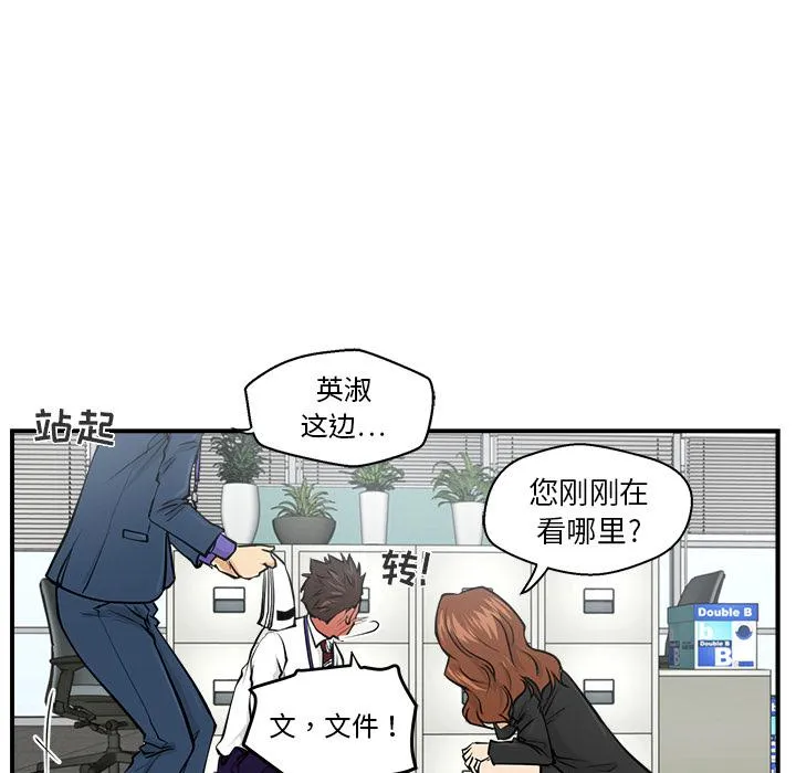 第9话 第101页