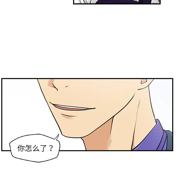第9话 第104页
