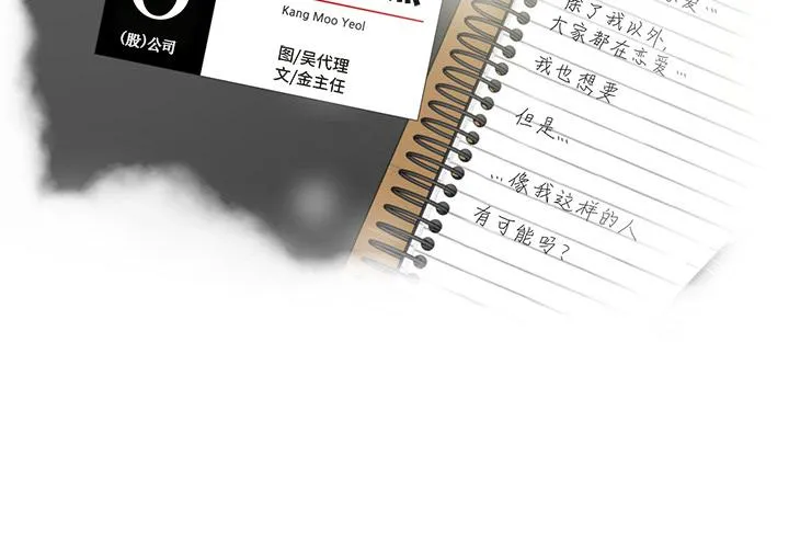 第10话 第4页