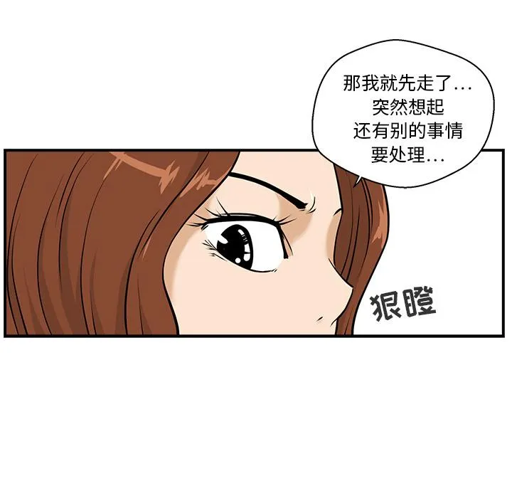 第10话 第7页