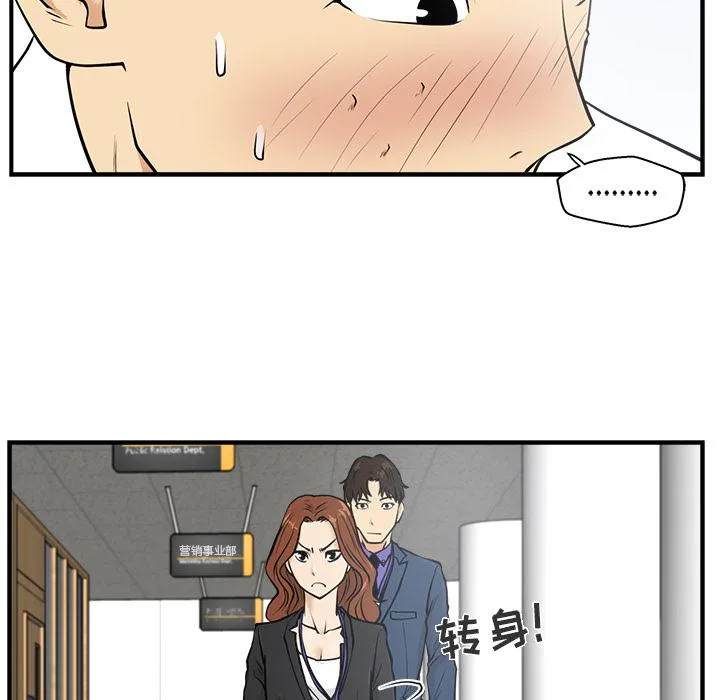 第10话 第9页