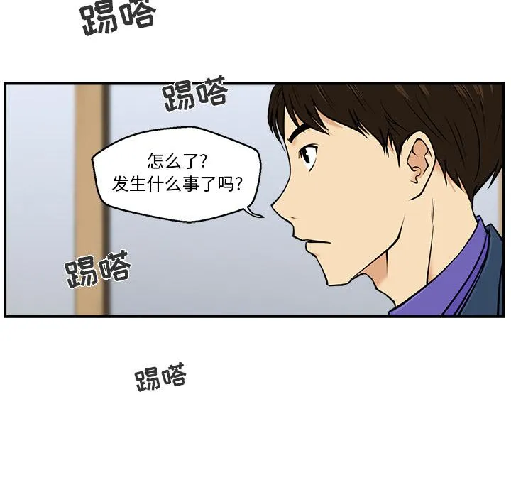 第10话 第11页