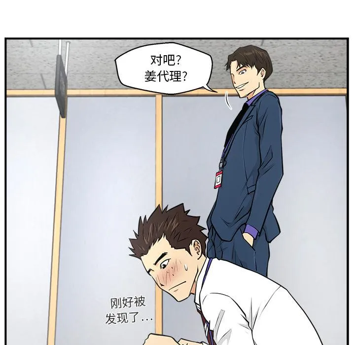 第10话 第12页