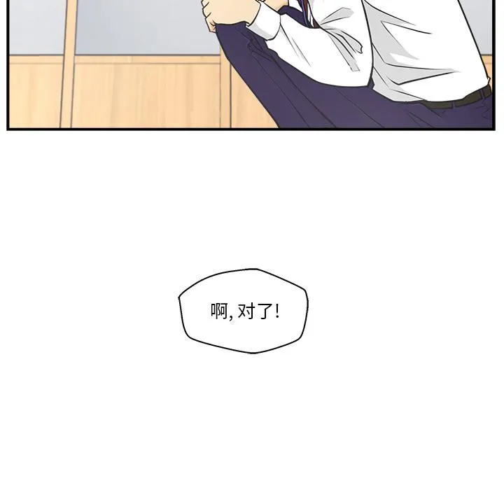 第10话 第13页