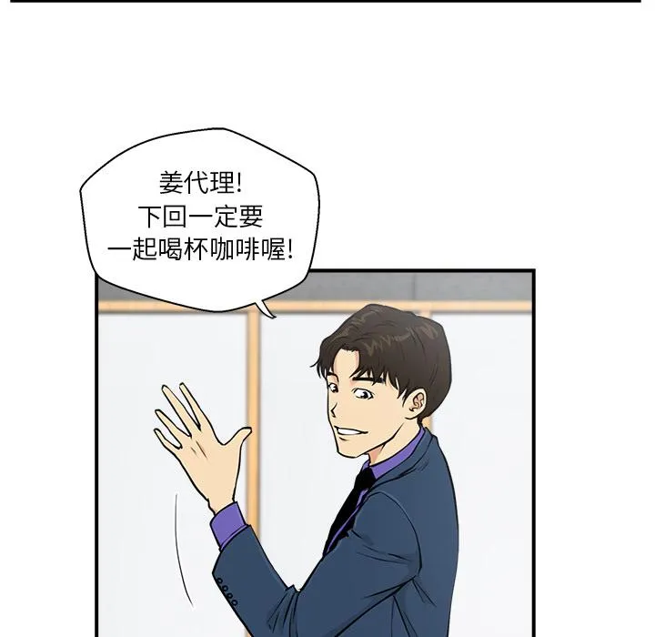 第10话 第15页