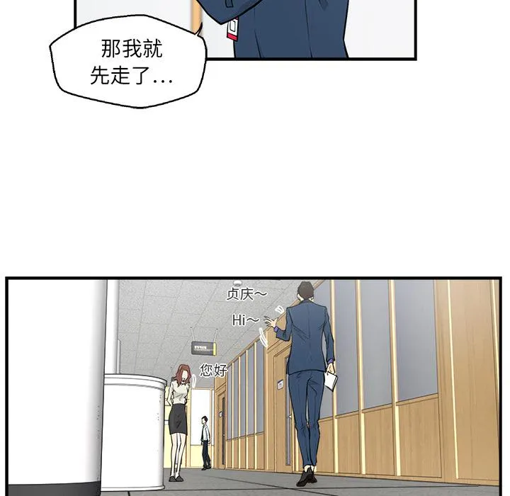 第10话 第16页
