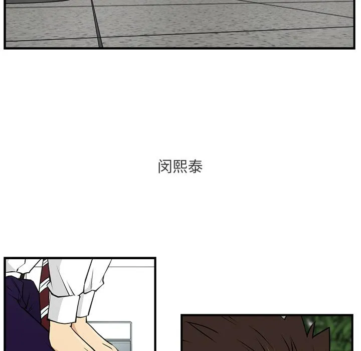 第10话 第17页