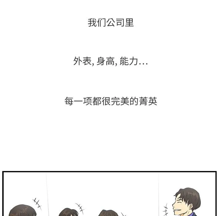 第10话 第19页