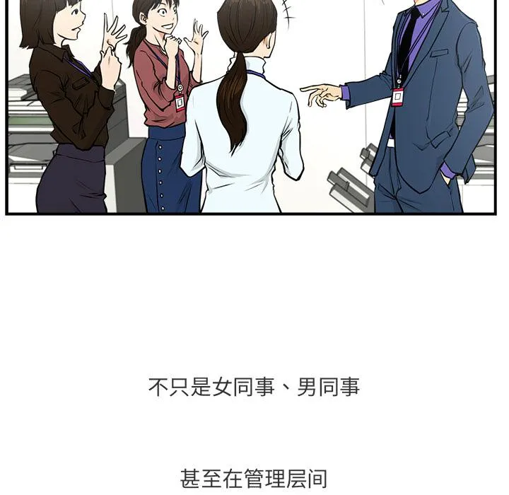 第10话 第20页
