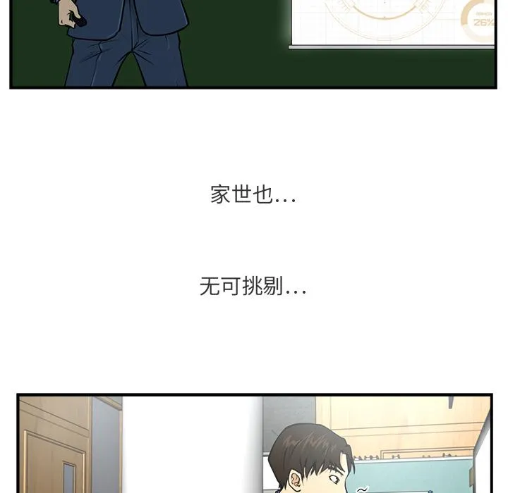 第10话 第22页