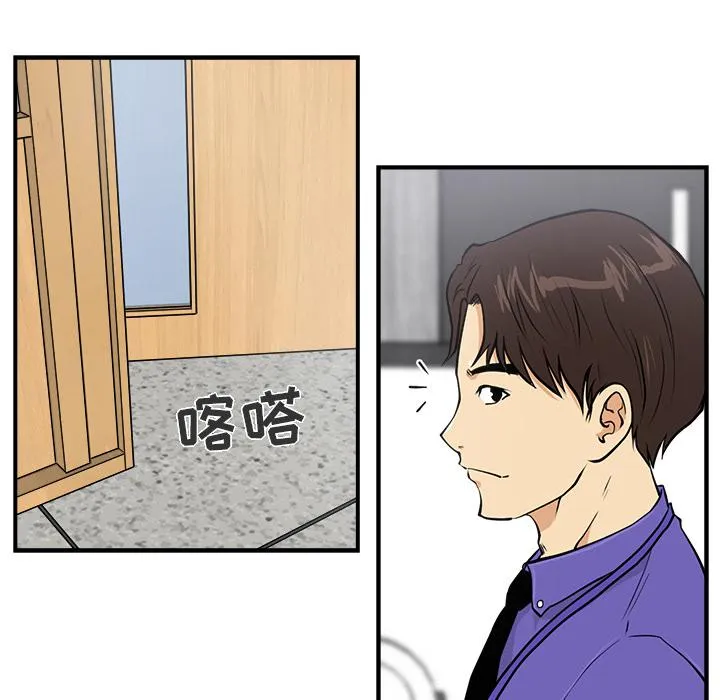 第10话 第26页