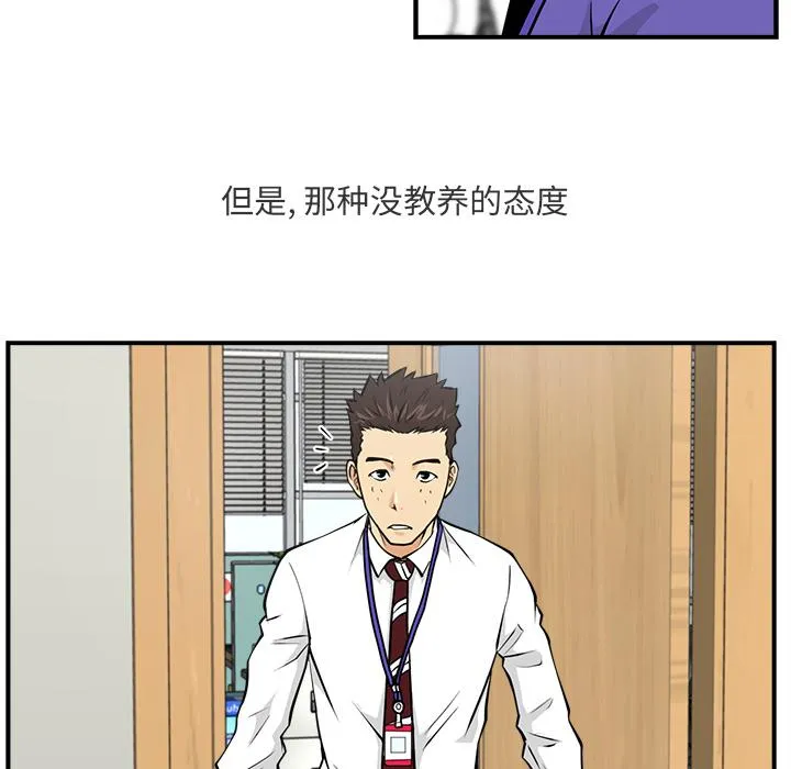 第10话 第27页