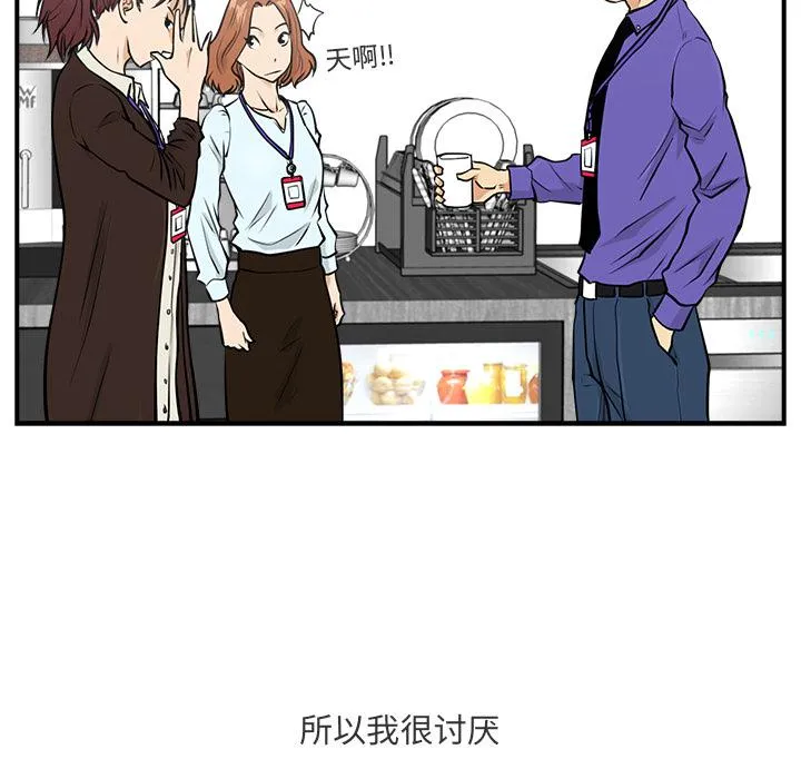 第10话 第30页