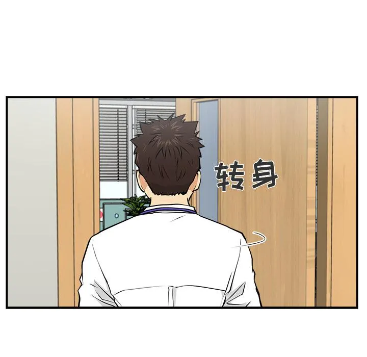 第10话 第31页