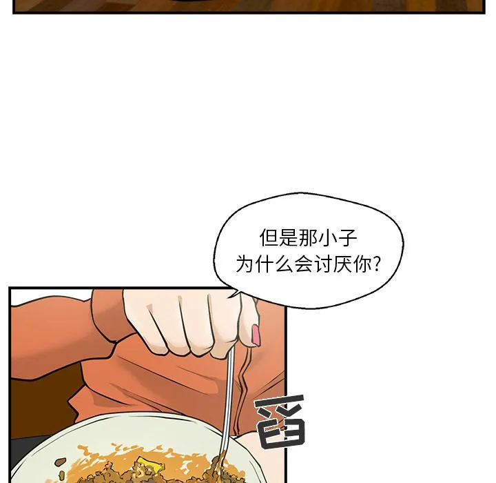 第10话 第37页
