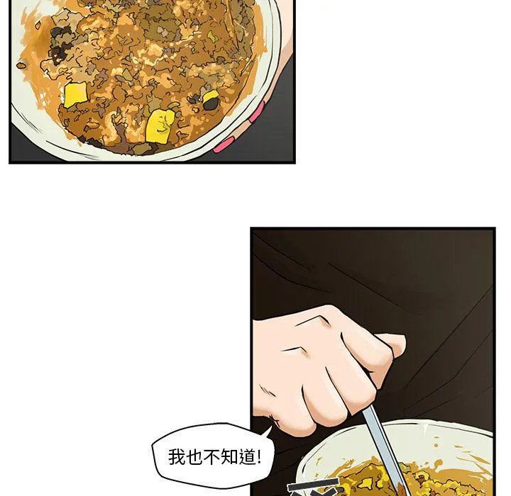 第10话 第38页