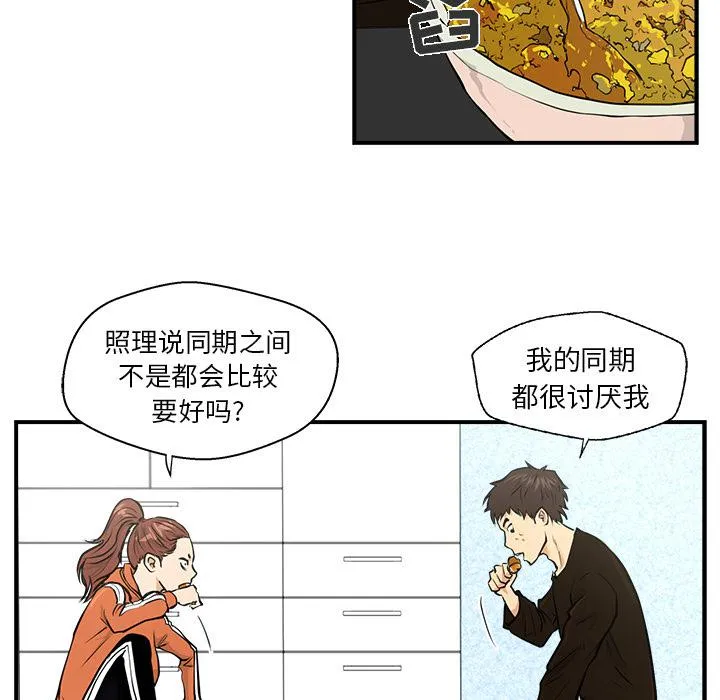 第10话 第39页