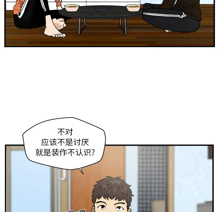 第10话 第40页