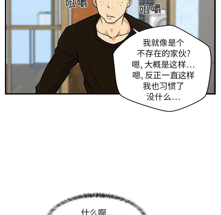 第10话 第41页